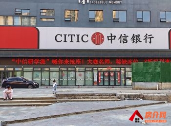 「昆明」官渡海伦国际437m²商铺出售,参考报价:350万元 「昆明」官渡海伦国际437m²商铺出售,参考报价:350万元