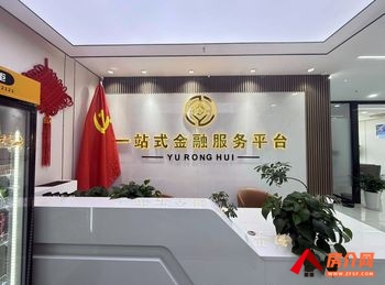 欣都龙城写字楼 >320m²写字楼出租,参考报价:面议 欣都龙城写字楼 >320m²写字楼出租,参考报价:面议