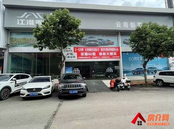 「昆明」西山滇池路片区380m²商铺出租,参考报价:面议 「昆明」西山滇池路片区380m²商铺出租,参考报价:面议