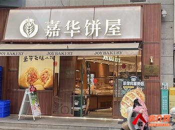 五华黄土坡62m²商铺出售,参考报价:100万元 五华黄土坡62m²商铺出售,参考报价:100万元