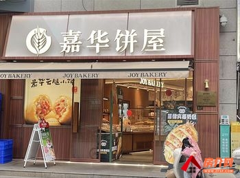 五华黄土坡62m²商铺出售,参考报价:100万元 五华黄土坡62m²商铺出售,参考报价:100万元