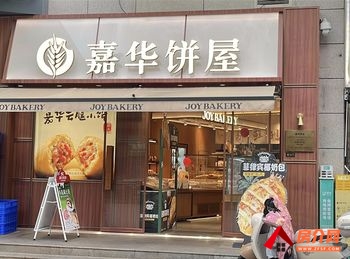 五华黄土坡62m²商铺出售,参考报价:100万元 五华黄土坡62m²商铺出售,参考报价:100万元