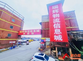 昆明官渡长水机场1000m²厂房出租,参考报价:面议 昆明官渡长水机场1000m²厂房出租,参考报价:面议