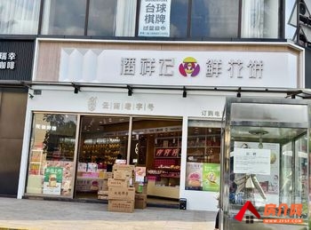 「昆明」官渡昆明站185.3m²商铺出售,参考报价:210万 「昆明」官渡昆明站185.3m²商铺出售,参考报价:210万