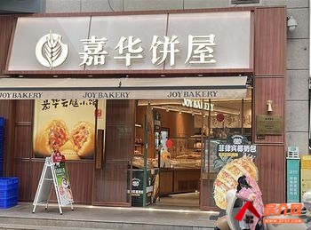 五华黄土坡62m²商铺出售,参考报价:100万元