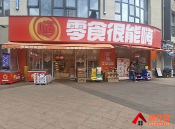 「昆明」五华泛亚科技新区133.44m²商铺出售，参考报价：