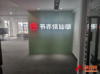 财智心景 >195m²写字楼出租,参考报价:8775元 财智心景 >195m²写字楼出租,参考报价:8775元