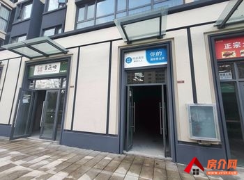 呈贡大学城36m²商铺出售，参考报价：39万元