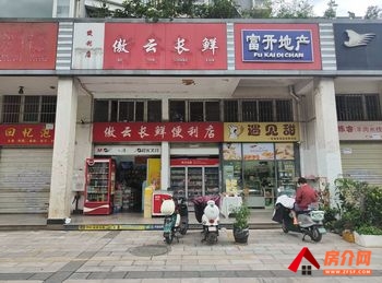 五华高新区73.37m²商铺出售，参考报价：139万元