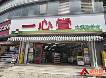 安宁太平新城319.3m²商铺出售，参考报价：300万元
