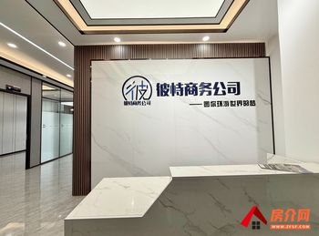 「昆明」海乐世界(办公) >190m²写字楼出租,参考