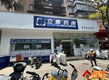 五华小西门168m²商铺出售,参考报价:164万元 五华小西门168m²商铺出售,参考报价:164万元