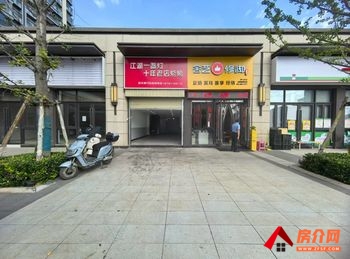 呈贡建工新城130m²商铺出租,参考报价:4167元/月 呈贡建工新城130m²商铺出租,参考报价:4167元/月