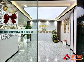 昆明海伦国际(办公) >245m²写字楼出租,参考报价