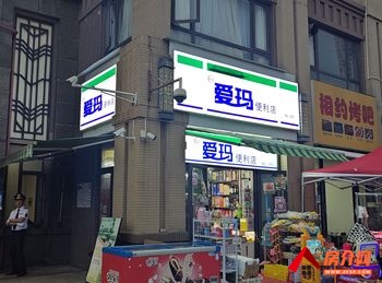 「昆明」五华莲花片区86.99m²商铺出售,参考报价:90万 「昆明」五华莲花片区86.99m²商铺出售,参考报价:90万