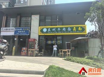 五华普吉140.6m²商铺出售，参考报价：168万元