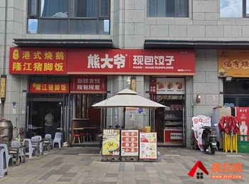 「昆明」五华泛亚科技新区62.74m²商铺出售,参考报价:6 「昆明」五华泛亚科技新区62.74m²商铺出售,参考报价:6