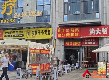 「昆明」五华泛亚科技新区62.74m²商铺出售,参考报价:6 「昆明」五华泛亚科技新区62.74m²商铺出售,参考报价:6