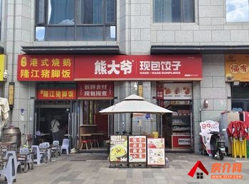 「昆明」五华泛亚科技新区62.74m²商铺出售,参考报价:6 「昆明」五华泛亚科技新区62.74m²商铺出售,参考报价:6