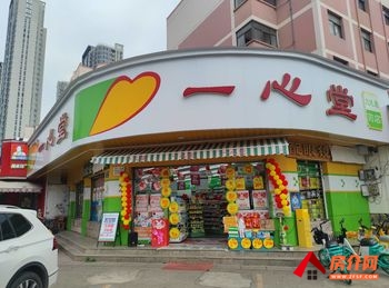 盘龙北辰财富中心178m²商铺出售,参考报价:169万元 盘龙北辰财富中心178m²商铺出售,参考报价:169万元