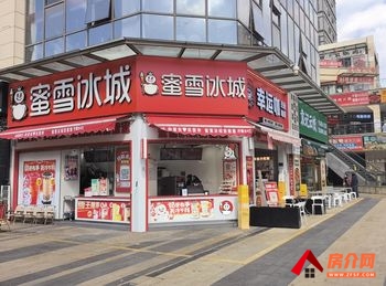 「昆明」西山大商汇96m²商铺出售,参考报价:90万元 「昆明」西山大商汇96m²商铺出售,参考报价:90万元