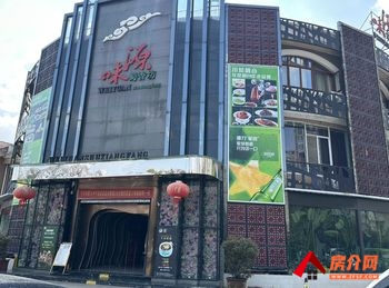 官渡海伦国际906.2m²商铺出售,参考报价:380.8万元