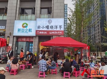 五华泛亚科技新区43.36m²商铺出售,参考报价:69万元 五华泛亚科技新区43.36m²商铺出售,参考报价:69万元