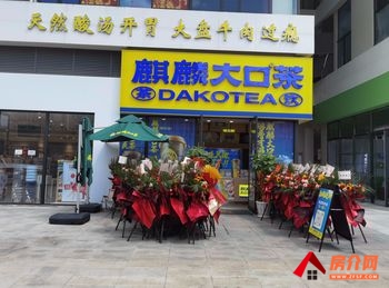 「昆明」盘龙江东花园58.36m²商铺出售,参考报价:100 「昆明」盘龙江东花园58.36m²商铺出售,参考报价:100