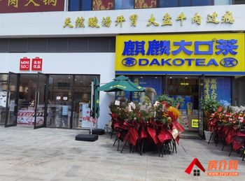 「昆明」盘龙江东花园58.36m²商铺出售,参考报价:100 「昆明」盘龙江东花园58.36m²商铺出售,参考报价:100