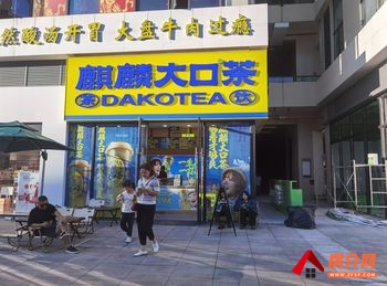 「昆明」盘龙江东花园58.36m²商铺出售,参考报价:100 「昆明」盘龙江东花园58.36m²商铺出售,参考报价:100