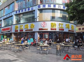 官渡昆明站126m²商铺出售,参考报价:132万元 官渡昆明站126m²商铺出售,参考报价:132万元