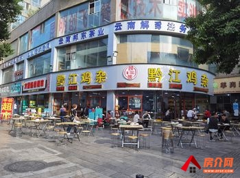 官渡昆明站126m²商铺出售,参考报价:132万元 官渡昆明站126m²商铺出售,参考报价:132万元
