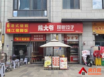「昆明」五华泛亚科技新区62.74m²商铺出售,参考报价:6