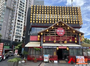 五华黄土坡526.74m²商铺出售,参考报价:720万元