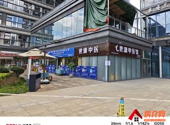 官渡昆明站276m²商铺出售,参考报价:245万元
