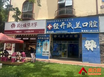 官渡新亚洲体育城48.32m²商铺出售,参考报价:112万元 官渡新亚洲体育城48.32m²商铺出售,参考报价:112万元