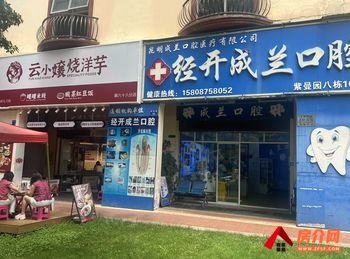 官渡新亚洲体育城48.32m²商铺出售,参考报价:112万元 官渡新亚洲体育城48.32m²商铺出售,参考报价:112万元