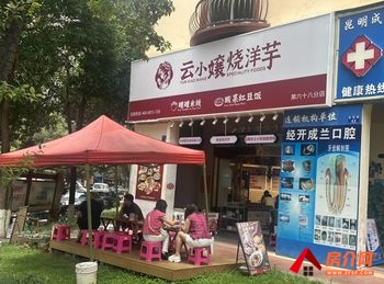 官渡新亚洲体育城48.32m²商铺出售,参考报价:112万元 官渡新亚洲体育城48.32m²商铺出售,参考报价:112万元