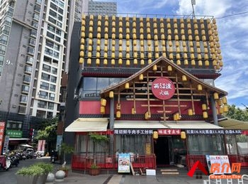 五华黄土坡526.74m²商铺出售,参考报价:720万元 五华黄土坡526.74m²商铺出售,参考报价:720万元