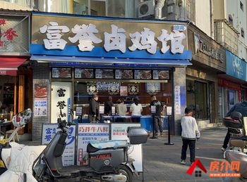 昆明盘龙滨江俊园55m²商铺出售,参考报价:45万元 昆明盘龙滨江俊园55m²商铺出售,参考报价:45万元