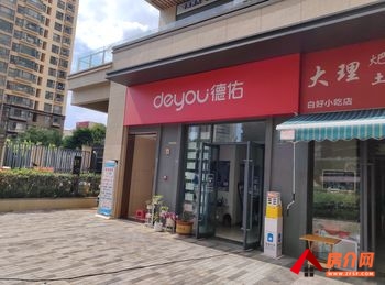 官渡金马寺片区48.7m²商铺出售,参考报价:83万元 官渡金马寺片区48.7m²商铺出售,参考报价:83万元