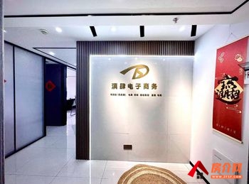 华海新境界 >183m²写字楼出租,参考报价:4209