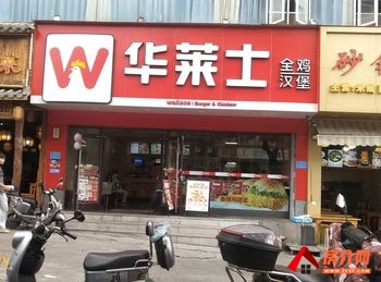 「昆明」官渡昆明站82.14m²商铺出售，参考报价：76万元