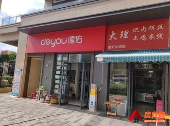 官渡金马寺片区48.7m²商铺出售,参考报价:83万元