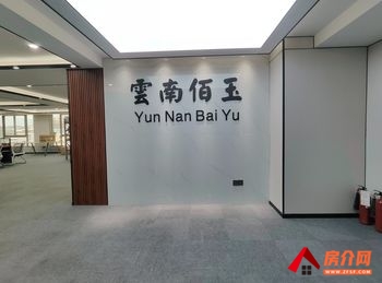 中行大厦 >310m²写字楼出租,参考报价:面议