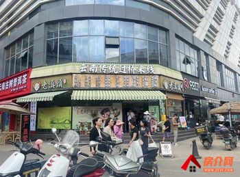昆明呈贡市政府120.3m²商铺出售，参考报价：94.8万元