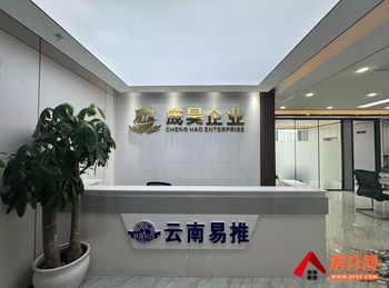 「昆明」蓝光昆仑中心 >460m²写字楼出租,参考报价