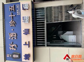 五华泛亚科技新区42m²商铺出租，参考报价：2800元/月