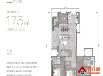 西山凤起兰庭，4室2厅二手房出售,报价：288万元