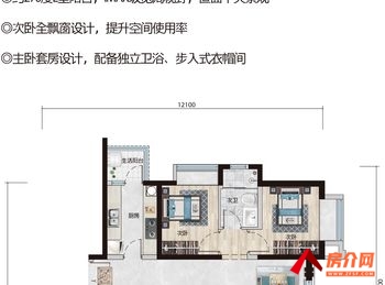 富康城紫悦府小区房屋出售，「昆明」官渡富康城紫悦府,3室2厅